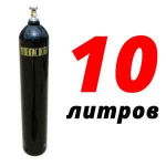 Углекислота пищевая в баллонах 10 л